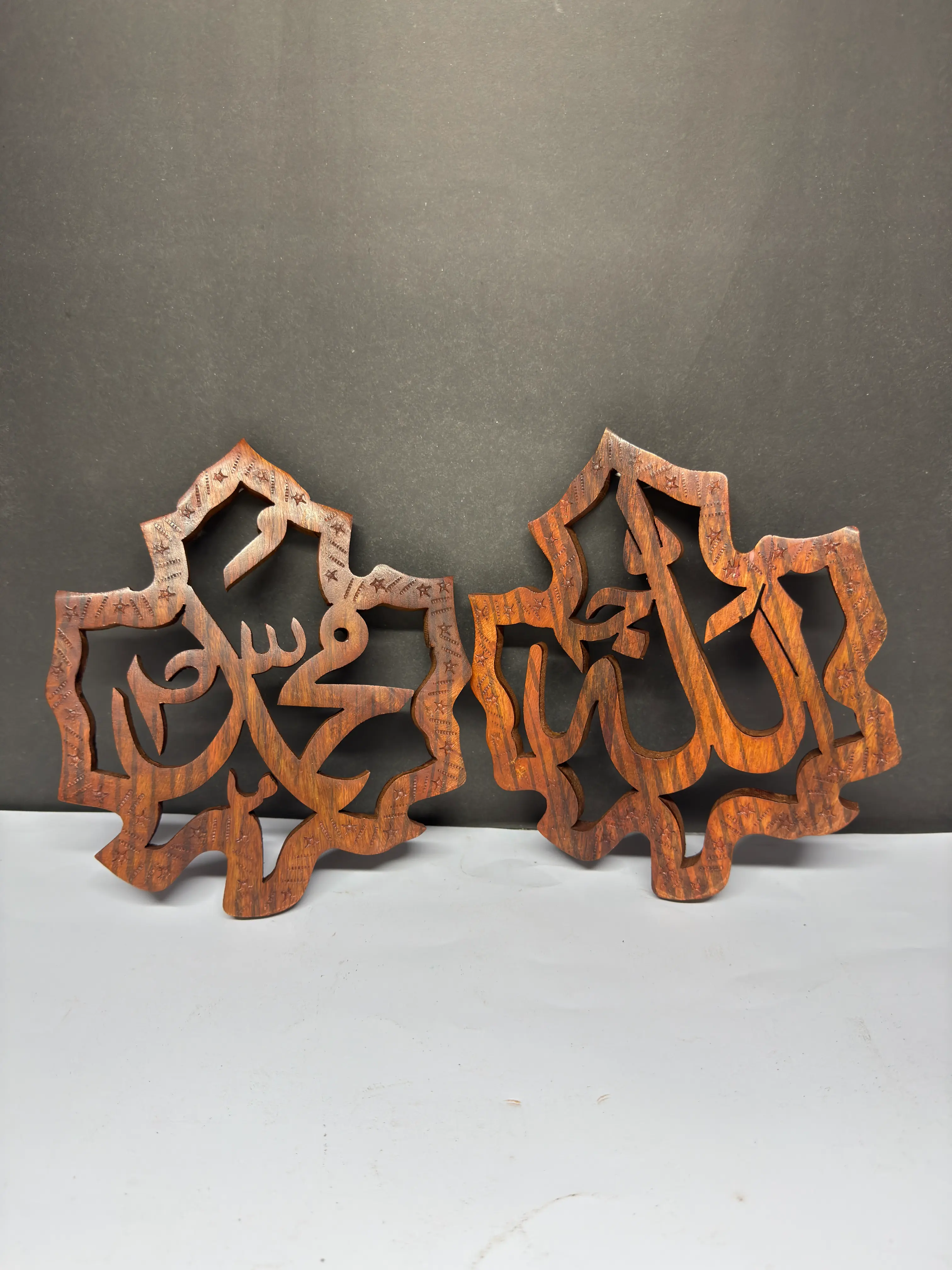 Islamic Wooden Wall Art